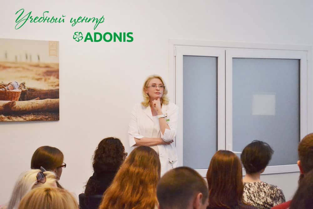 Центр непрерывного медицинского образования ADONIS Центр непрерывного медицинского образования ADONIS
