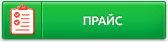 Биоревитализация Прайс адониса