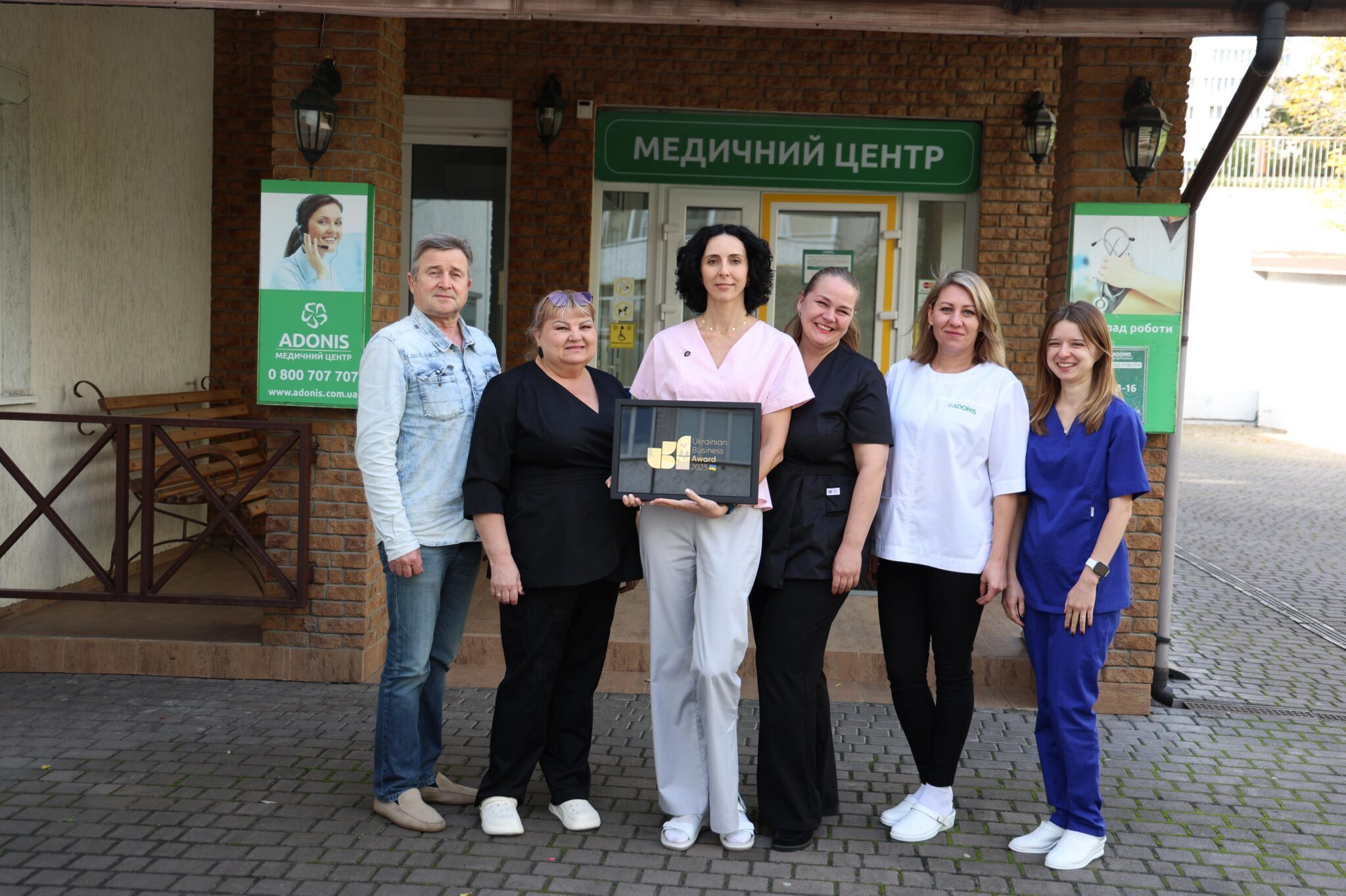 Клініка ADONIS в Обухові Колектив в Обухові в ADONIS