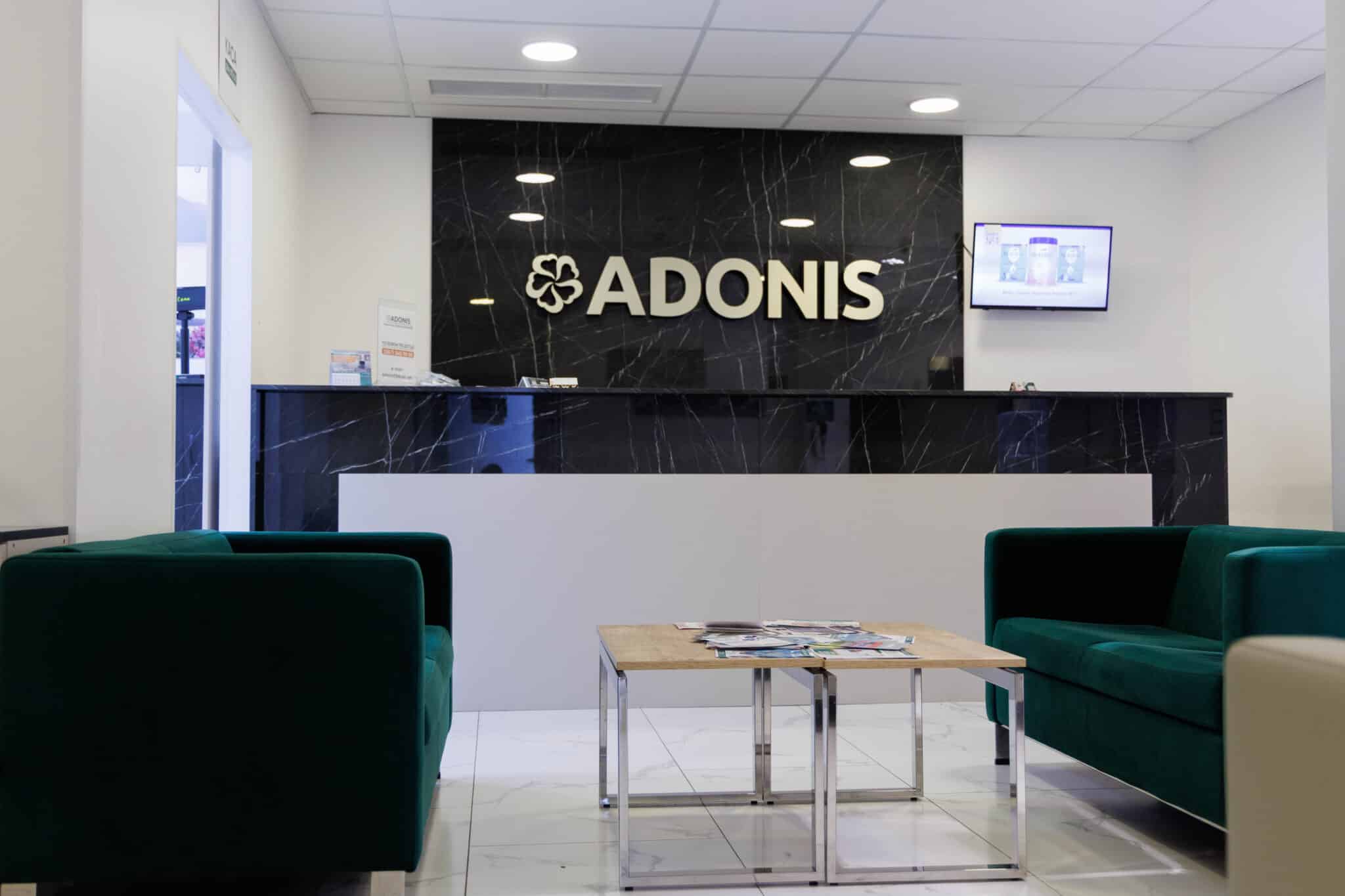 Медицинский хирургический центр на Подоле Ресепція в ADONIS в МЦ на Спаській,, Київ