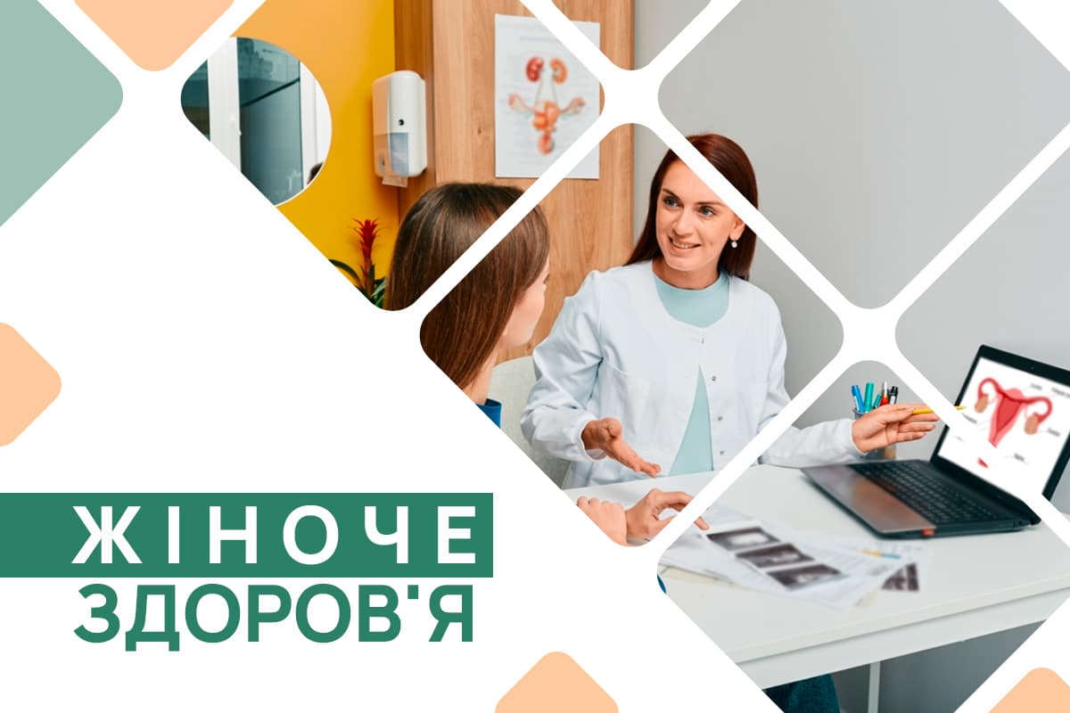 Проконсультуйтеся у гінеколога та отримайте безкоштовно цитоморфологічне дослідження – ADONIS