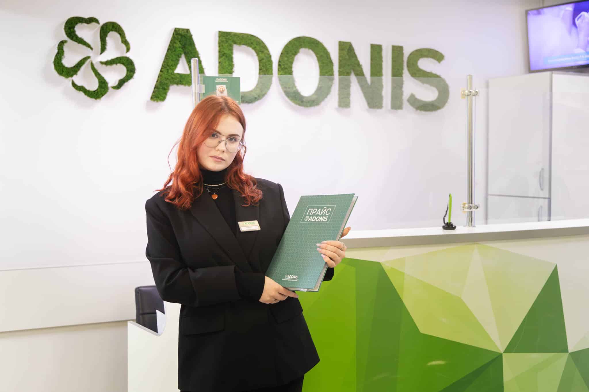 Лечебно-диагностический центр ADONIS на Жилянской МЦ ADONIS на ул. Жилянской в Киеве