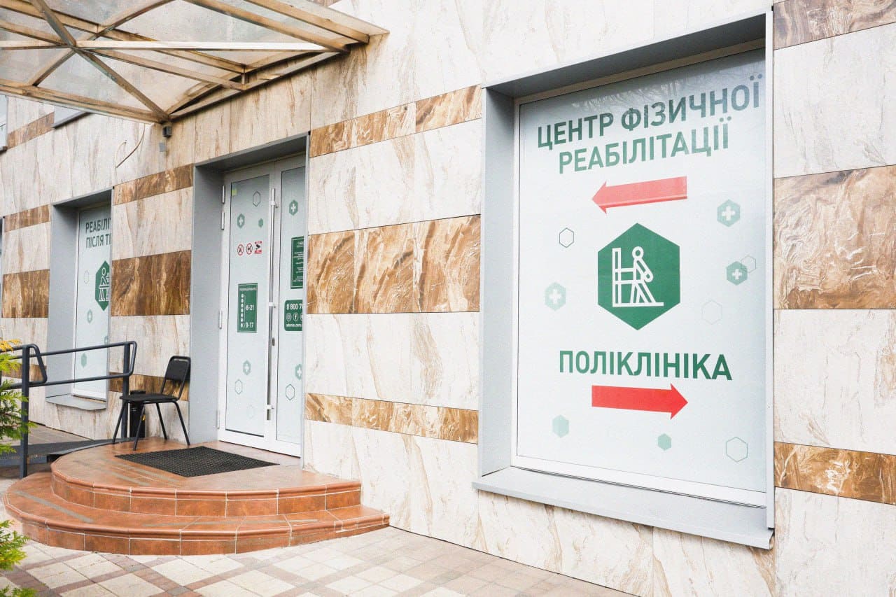 Лечебно-диагностический центр ADONIS на Жилянской 2025-04-14 17.49.38