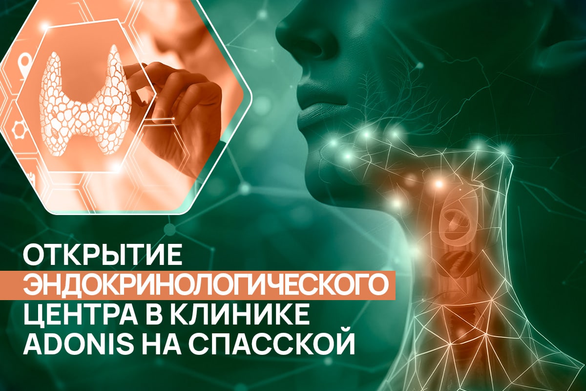 Відкриття_ендокр_центру_Спаська_RU Відкриття_ендокр_центру_Спаська_RU