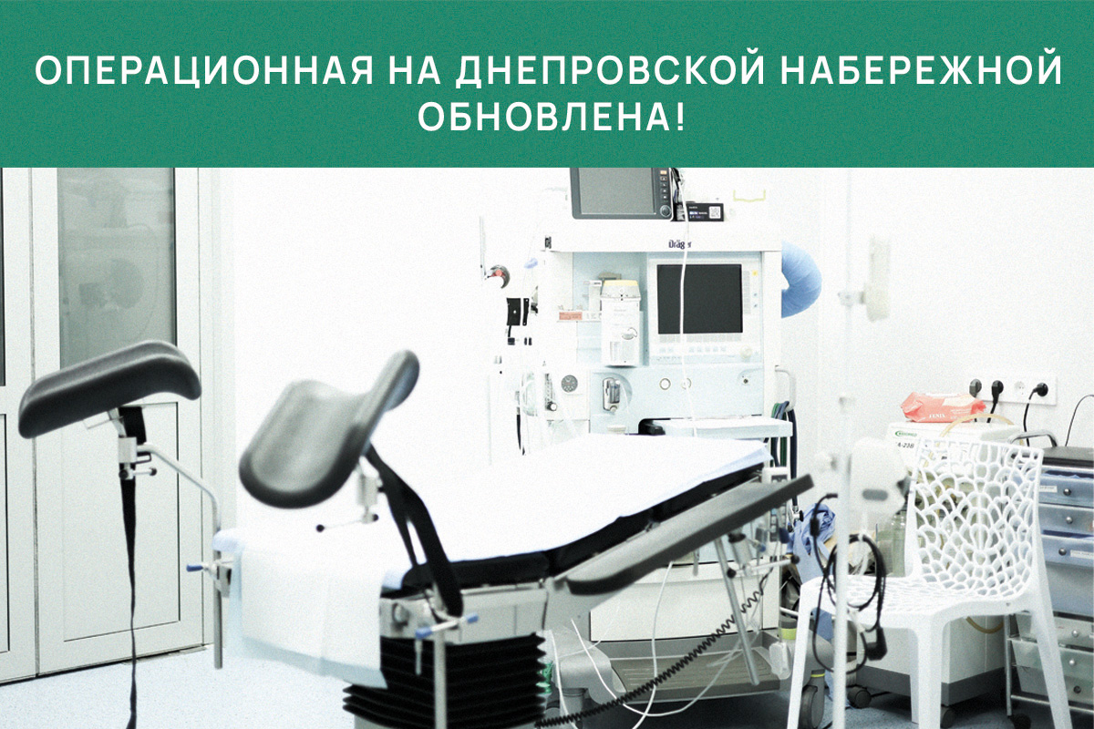 Новина_операційна_РОС