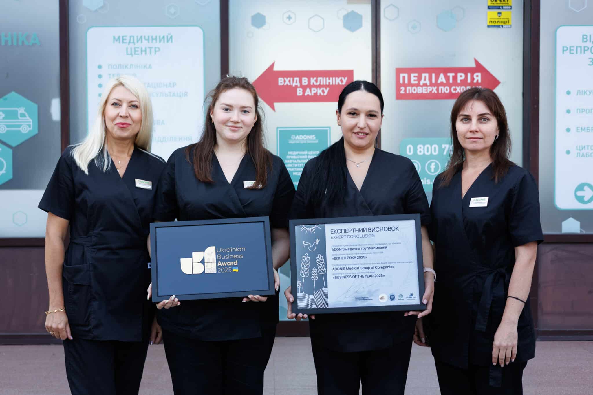 Центр здоровья семьи ADONIS FAMILY на Осокорках Центр здоровья семьи ADONIS FAMILY на Осокорках