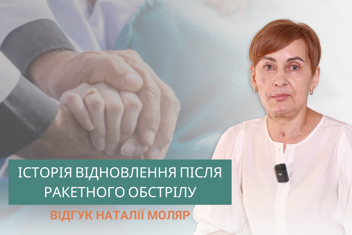 Наталія 5 Наталія 5