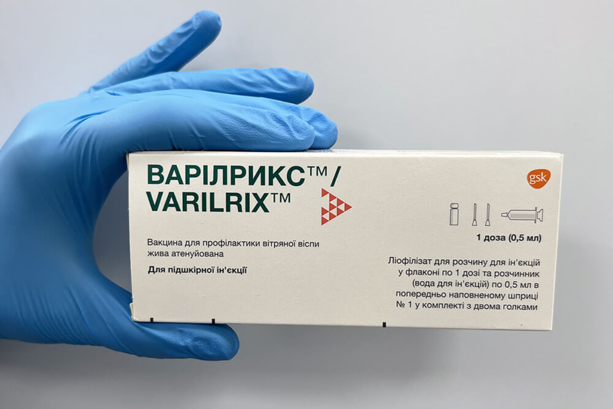 Вакцина "Варилрикс" от ветрянки в Киеве Вакцина "Варилрикс" от ветрянки в Киеве