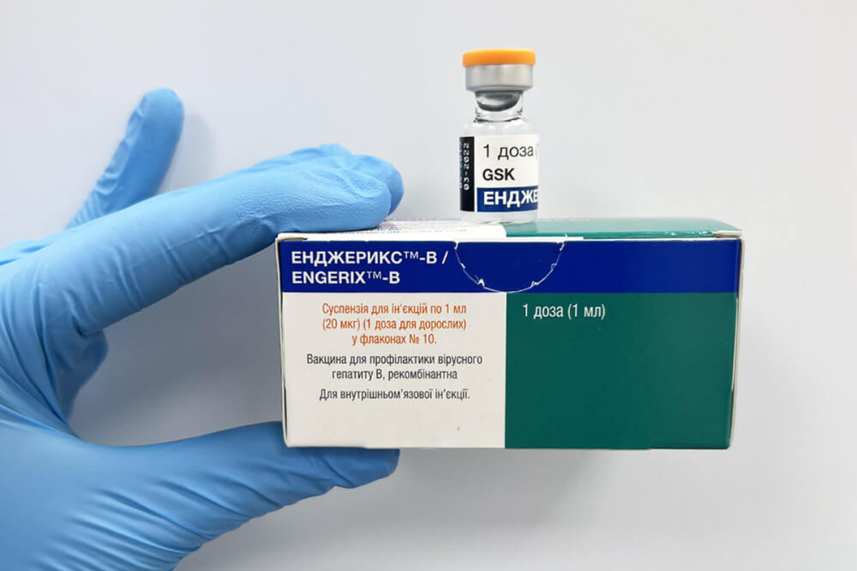 Вакцинация Энджерикс В от гепатита В в Киеве Вакцинация Энджерикс В от гепатита В в Киеве