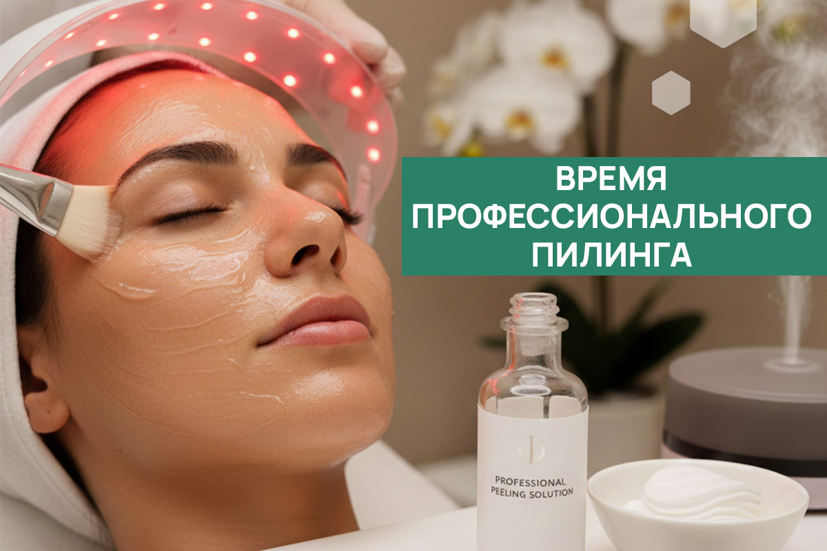 Пілінги ADONIS BEAUTY