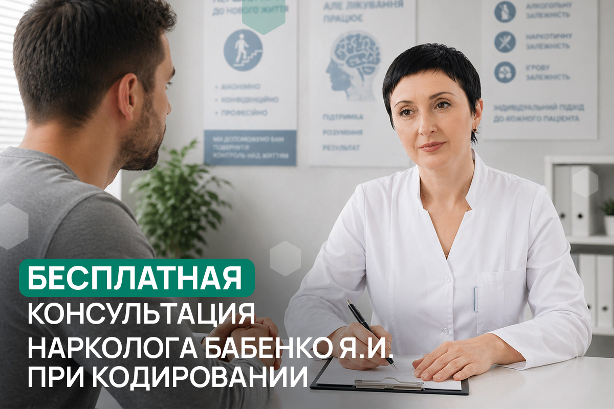 Оставьте зависимость в прошлом: станьте свободным