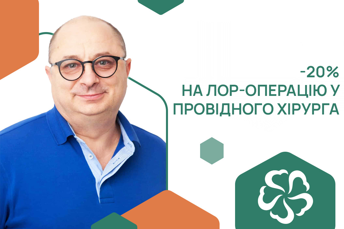 Жива хірургія