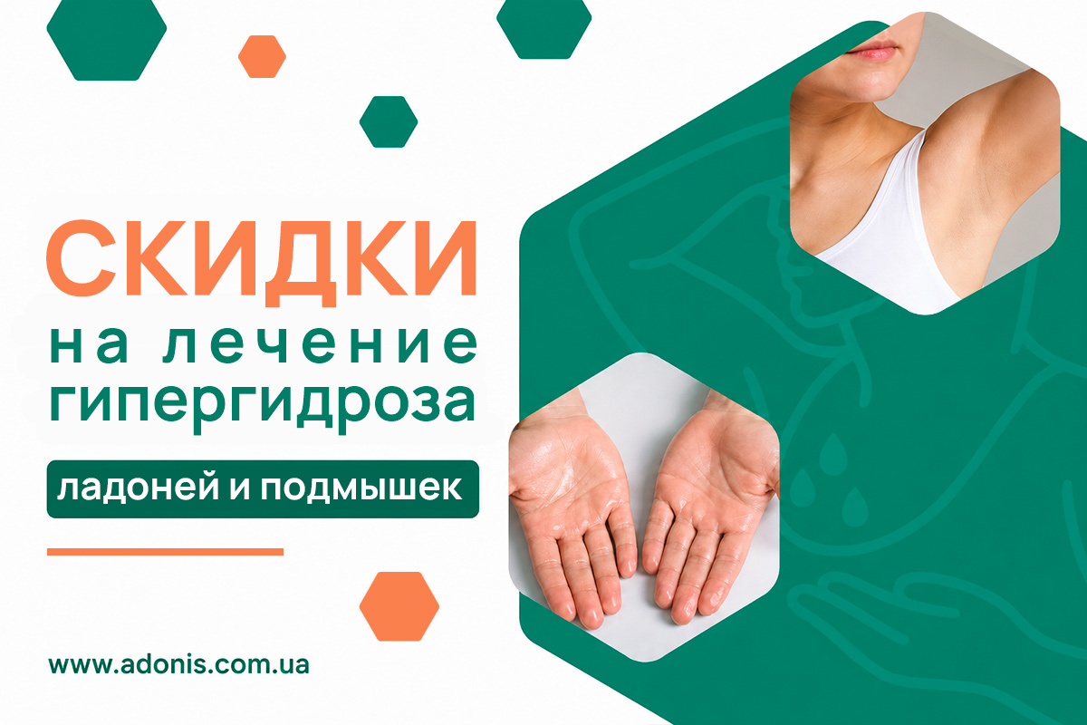Стоимость услуг МЦ ADONIS Сухое прикосновение. Уверенные жесты.