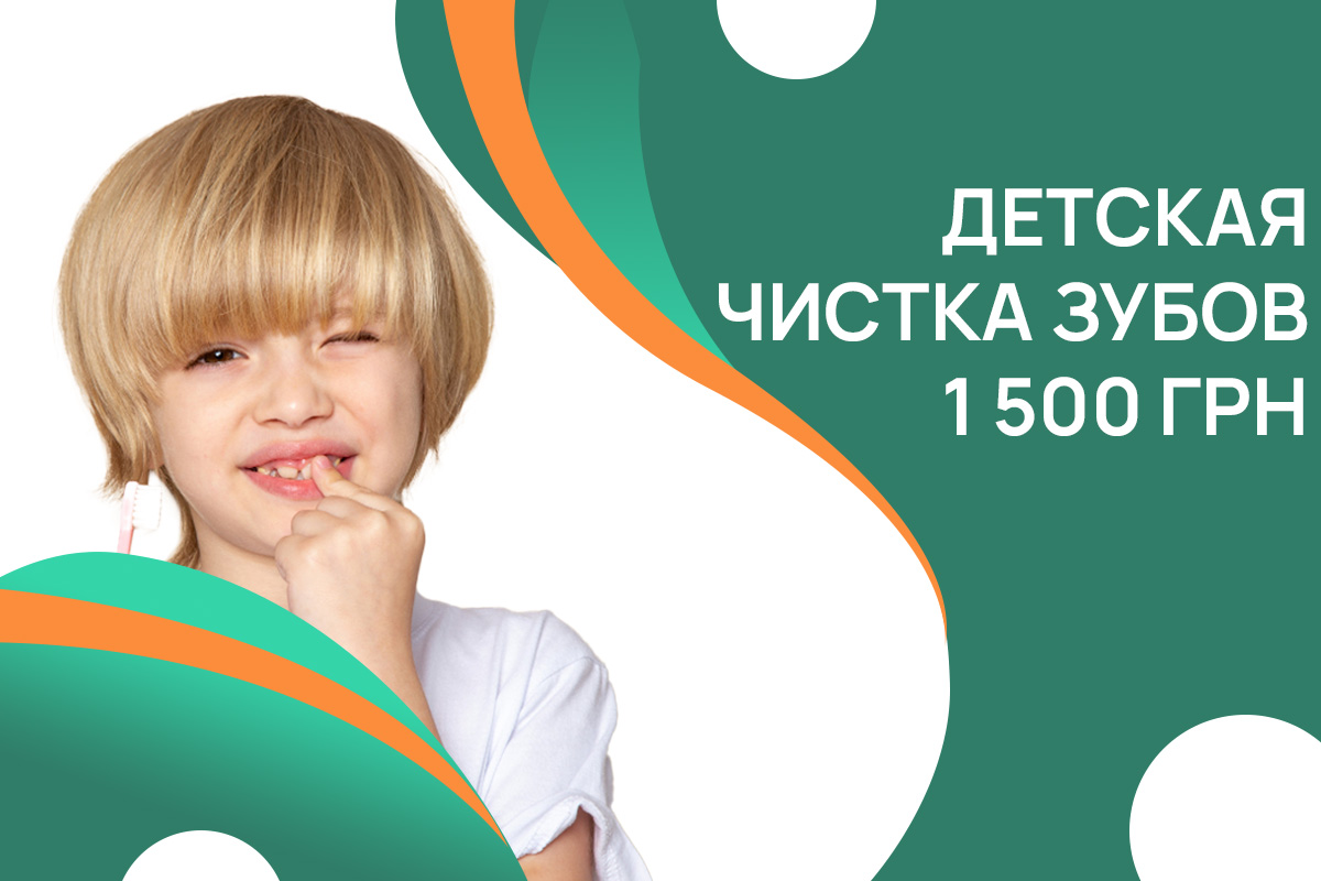 Стоимость услуг МЦ ADONIS Цена чистая. Улыбка – бесценна