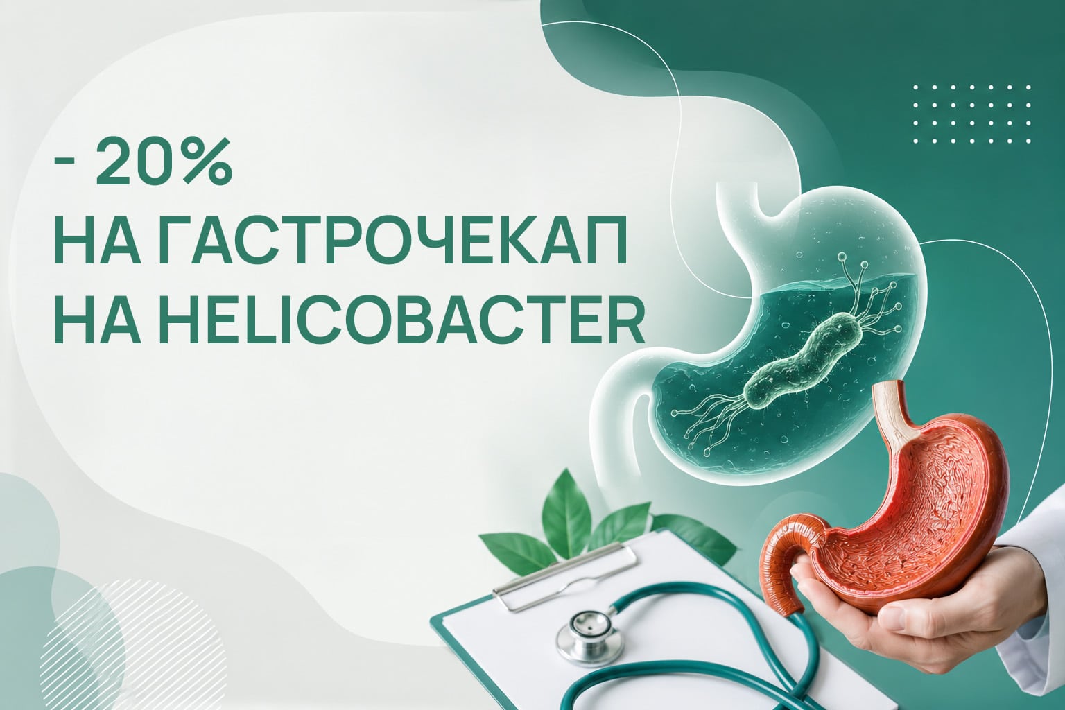 Час розібратися, а не гуглити симптоми